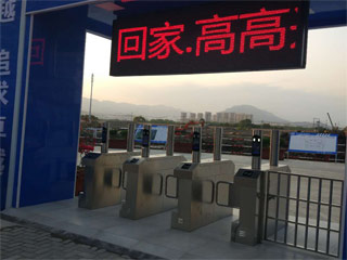 擺閘人臉機工地實名制